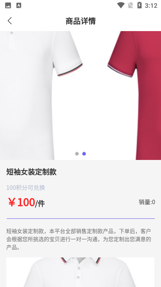 体检圈APP v1.0.0