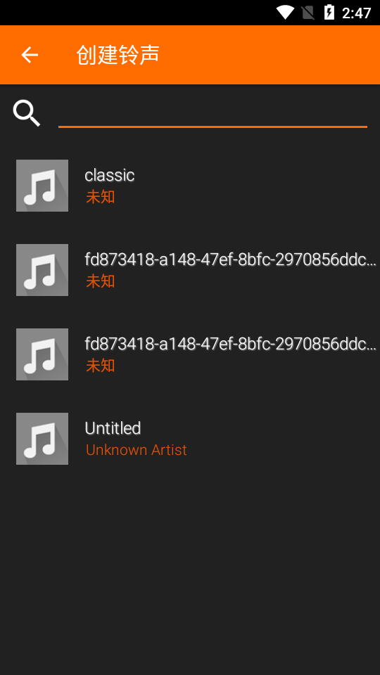Ringtone Maker apk v1.10.0