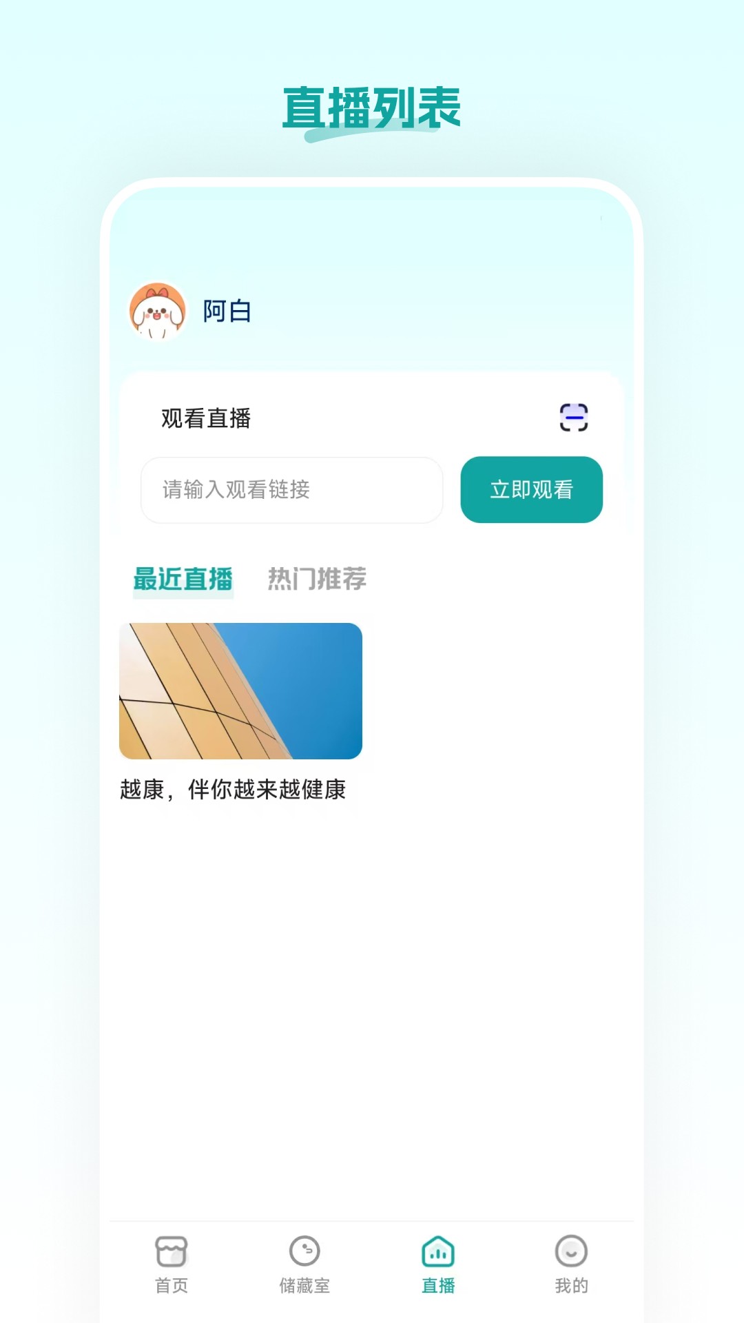 越康 v26.03.25
