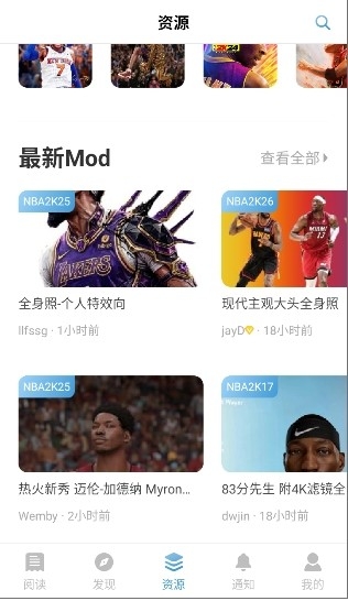 EYEUC论坛 1.1.1 手机版 v1.1.1