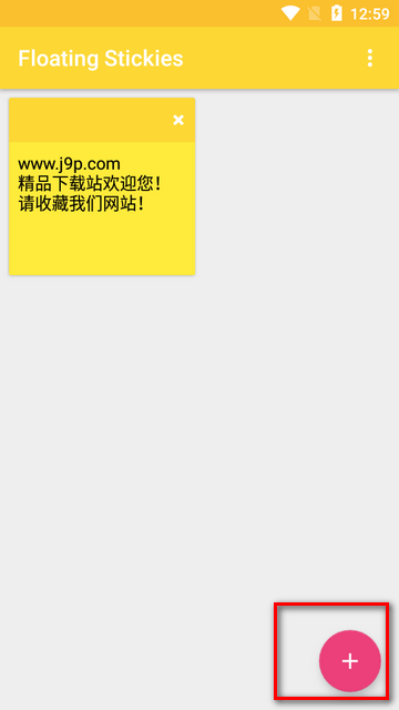 悬浮便签安卓版(Floating Stickies)