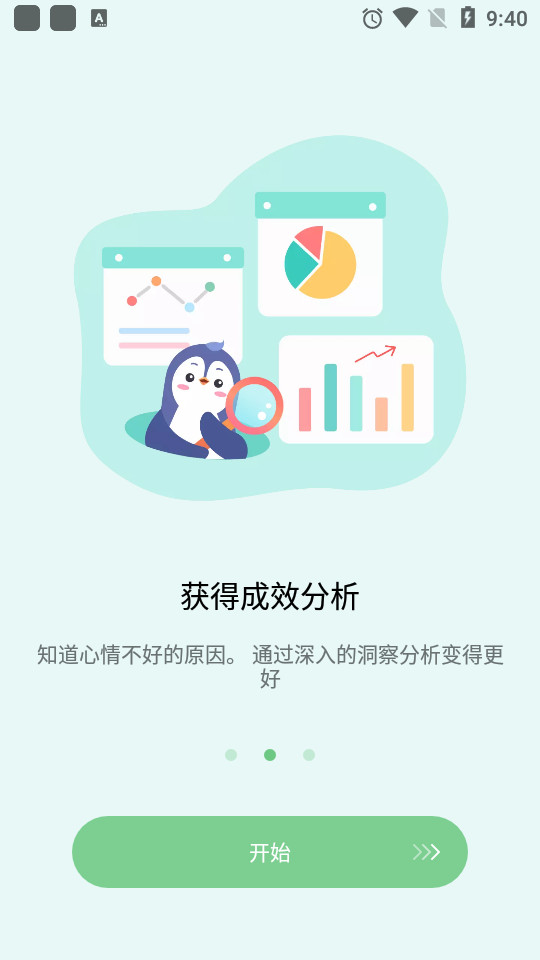 Mood Tracker手帐会员解锁版 v1.01.44.1103