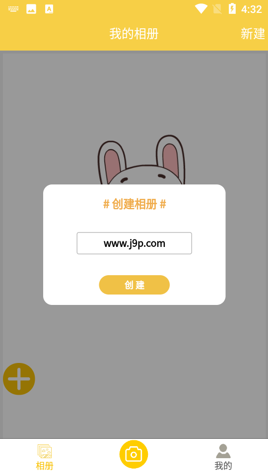 七彩云相册 七彩云相册