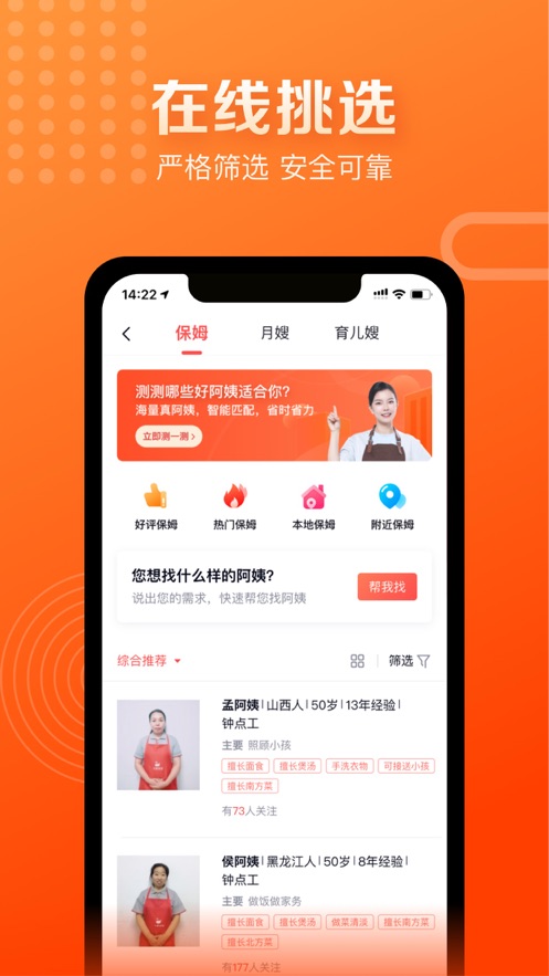 天鹅到家极速版app v9.5.0.0