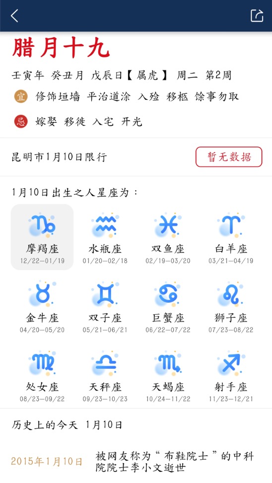 沙漏日历app下载 v1.3.9