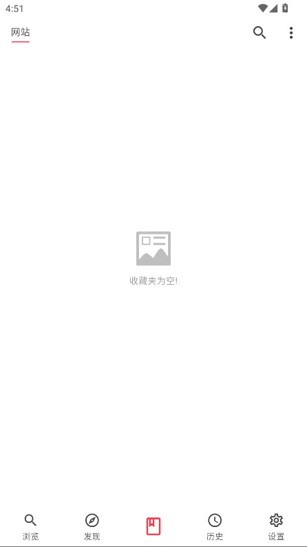 你搜漫画app免费 1.2.5最新版 v1.2.5