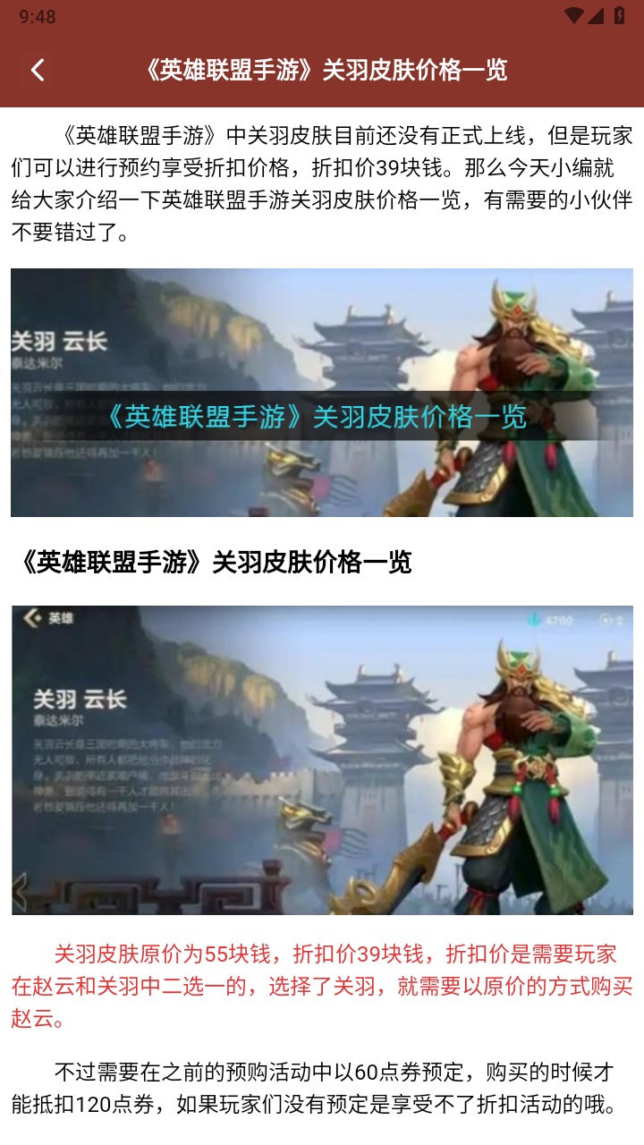 游戏动力官方版 1.1安卓版 v1.1