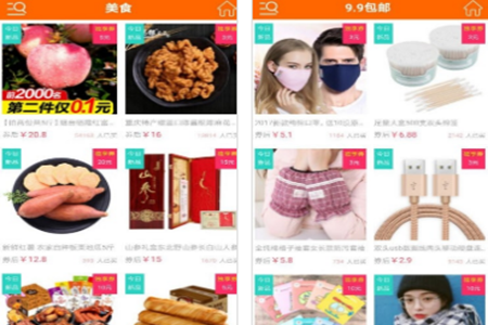 就爱淘 就爱淘
