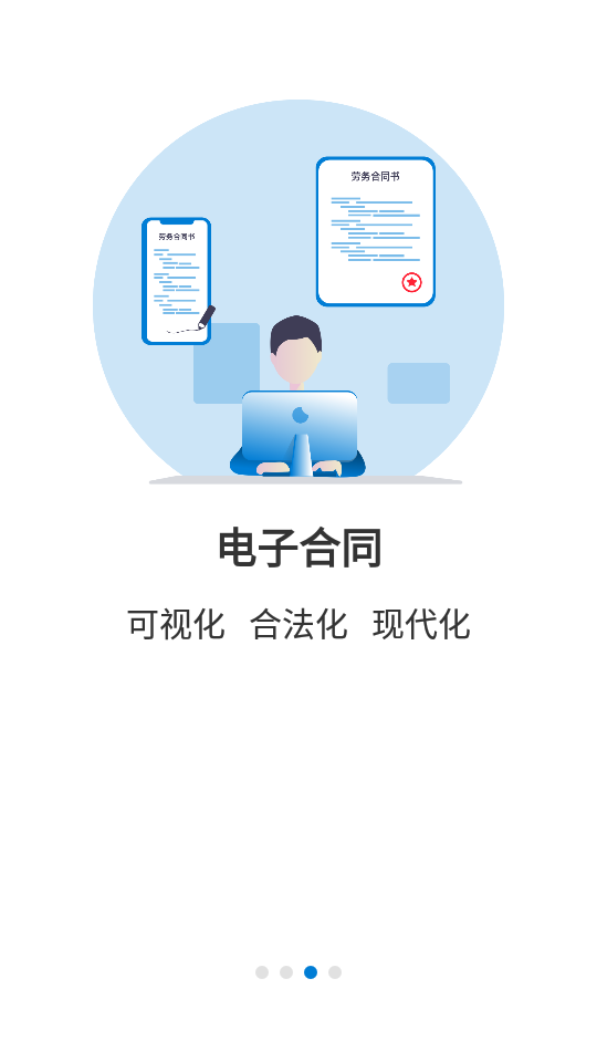 建筑咔咔APP v3.3.2