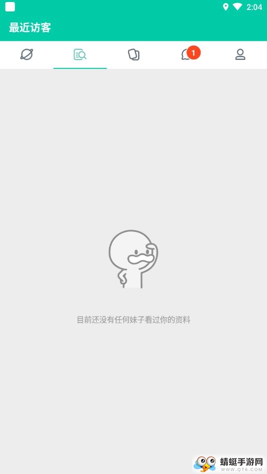 恋爱语聊吧 1.0.0正式版 v1.0.0