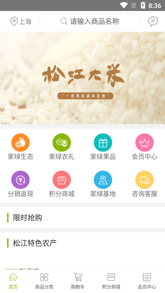 九回头APP v1.2