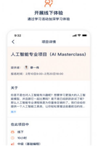 大瓶知识app v2.0.0