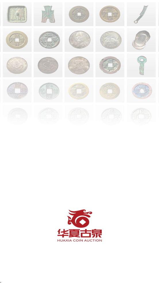 华夏古泉网官方手机版下载(微钱币) v3.9.8.9