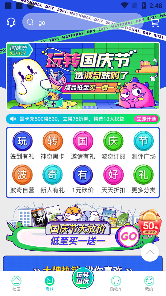宠物+ v5.0.0