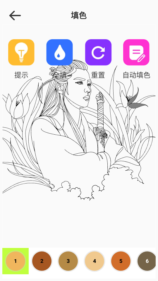 pocket绘画软件安卓 v3.1.0