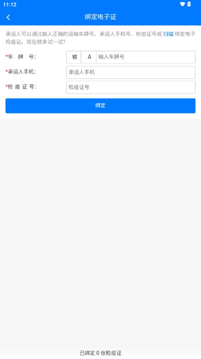重庆智慧动监app官方最新版本 v1.7.6.23061402