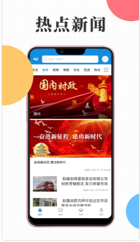 云上可克达拉app最新版 1.2.2安卓版 v1.2.2