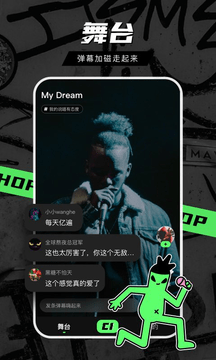 音磁(说唱社区) App无广告版 v1.3.8.1