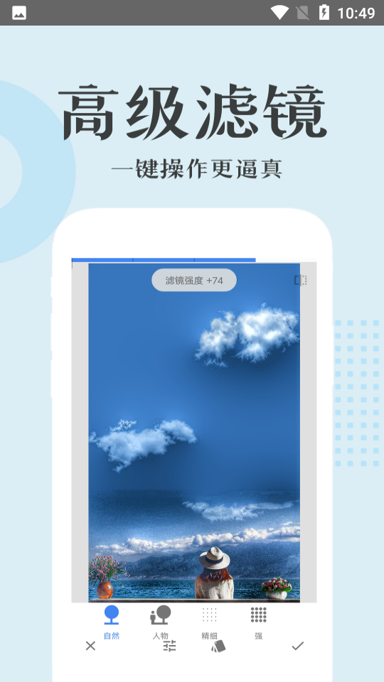 VDC相机app v1.0