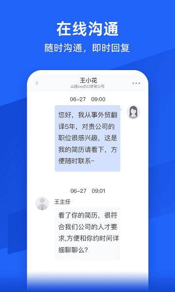 外语人才网软件下载安装免费 v1.0.13