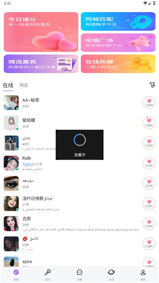 allo官方版 3.14.8安卓版 v3.14.8
