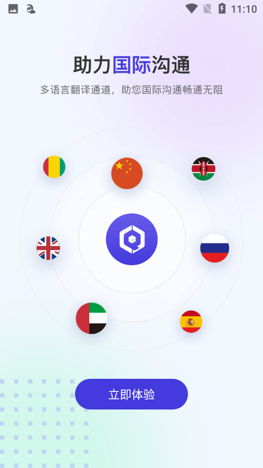 千城云会议app v1.0.0