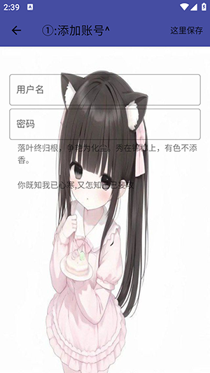 XL公益端口最新版 1.0安卓版 v1.0