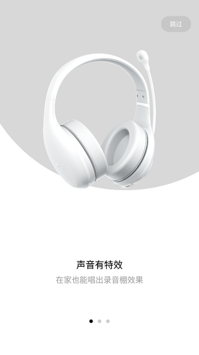 小米K歌app v1.1.7