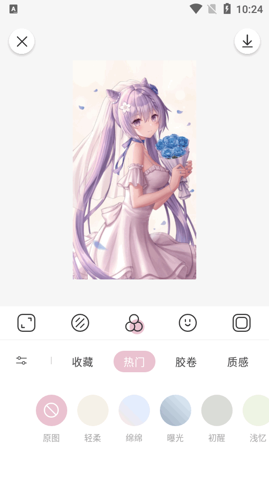 日杂相机官方 v2.4.3