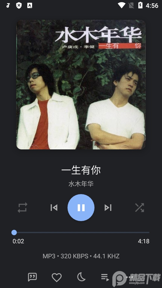 Oto音乐播放器app专业版 v4.0.5