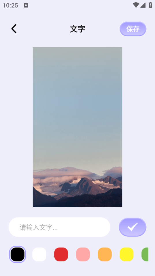 美易相机app安卓版