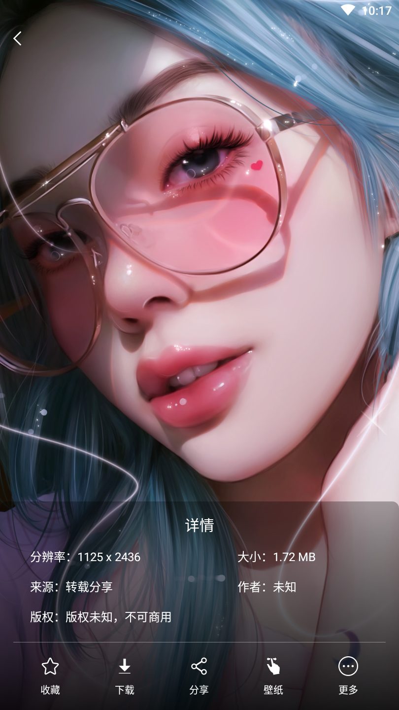 元气壁纸绿色版手机版 v1.2.6