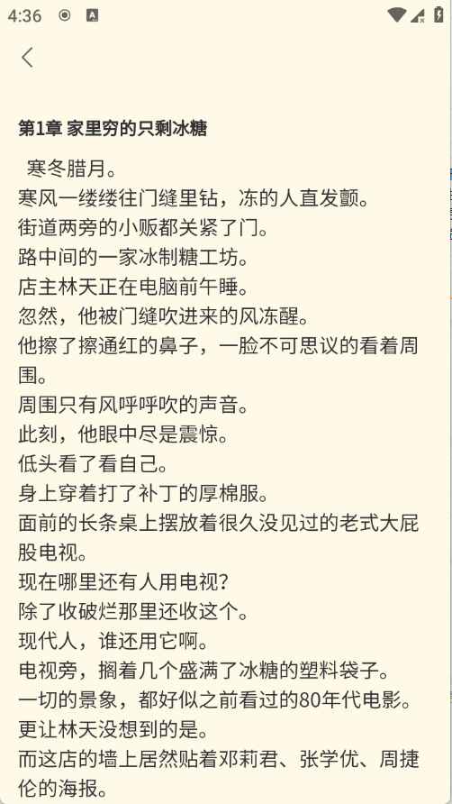 云梦轩官方正版 1.0.0 手机版 v1.0.0