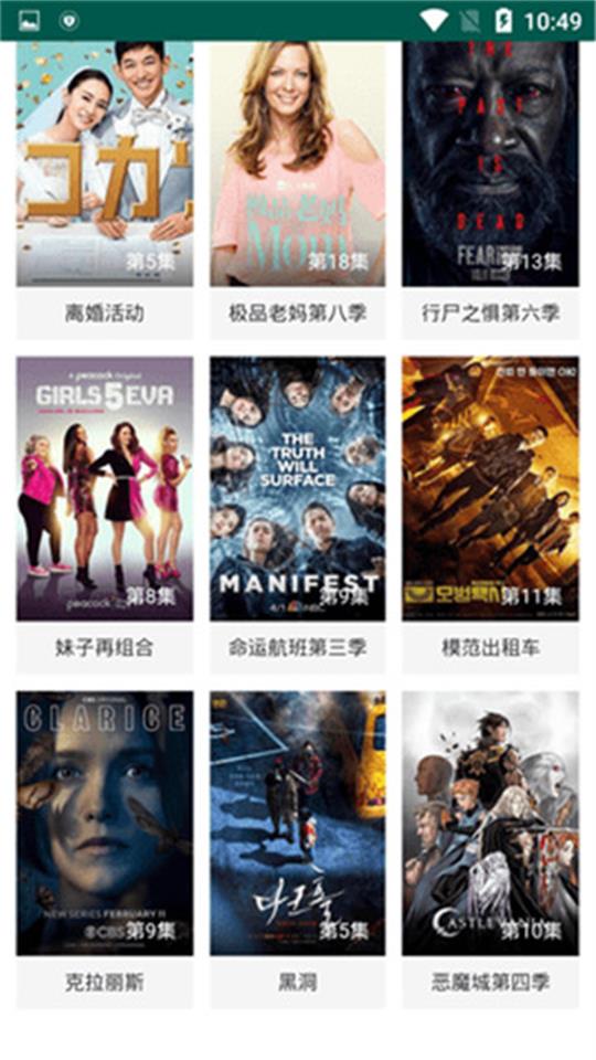 在线之家app官方 v4.3.0