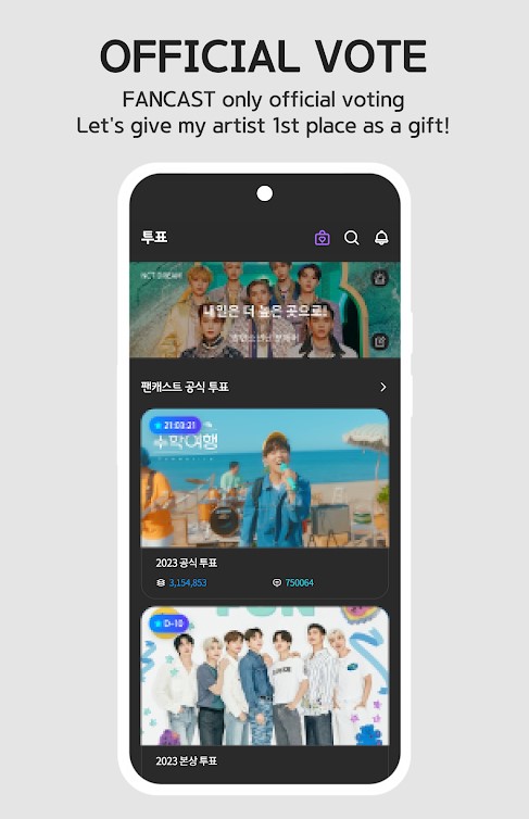 Fancast官方下载 v1.0.1