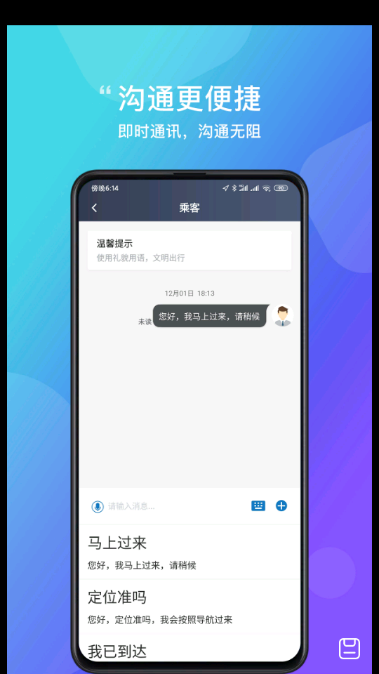 如约接单宝APP 如约接单宝APP