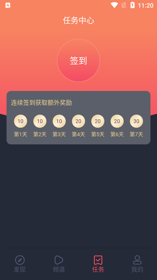 泰圈app(泰剧迷1.5.7.4)官方 v1.5.7.4