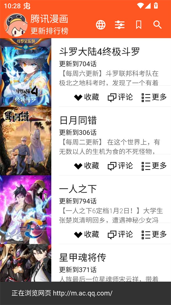 ExView软件 2.6.7安卓版 v2.6.7