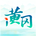 i黄冈app下载安装 v1.3.0