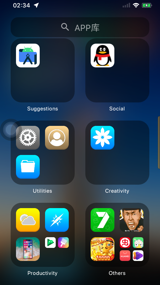 iPhone桌面安卓版汉化 v8.6.9