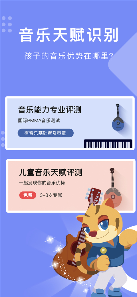 乐开音乐APP v1.1.7