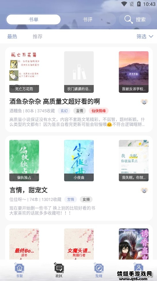 飞机阅读app 1.3.24最新版 v1.3.24
