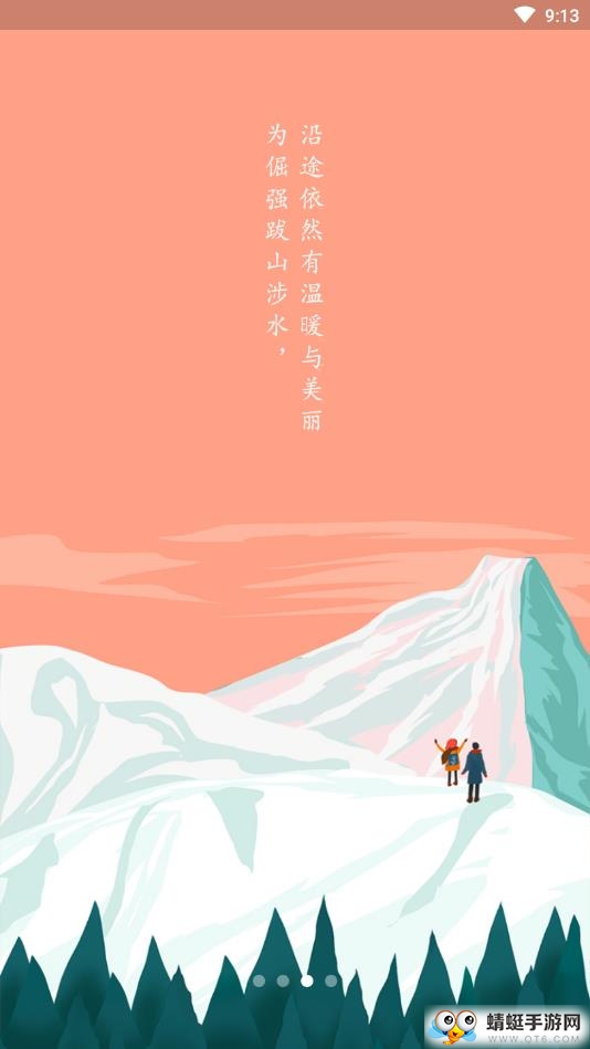 泡泡车(商业社交)app 5.0.4安卓版 v5.0.4