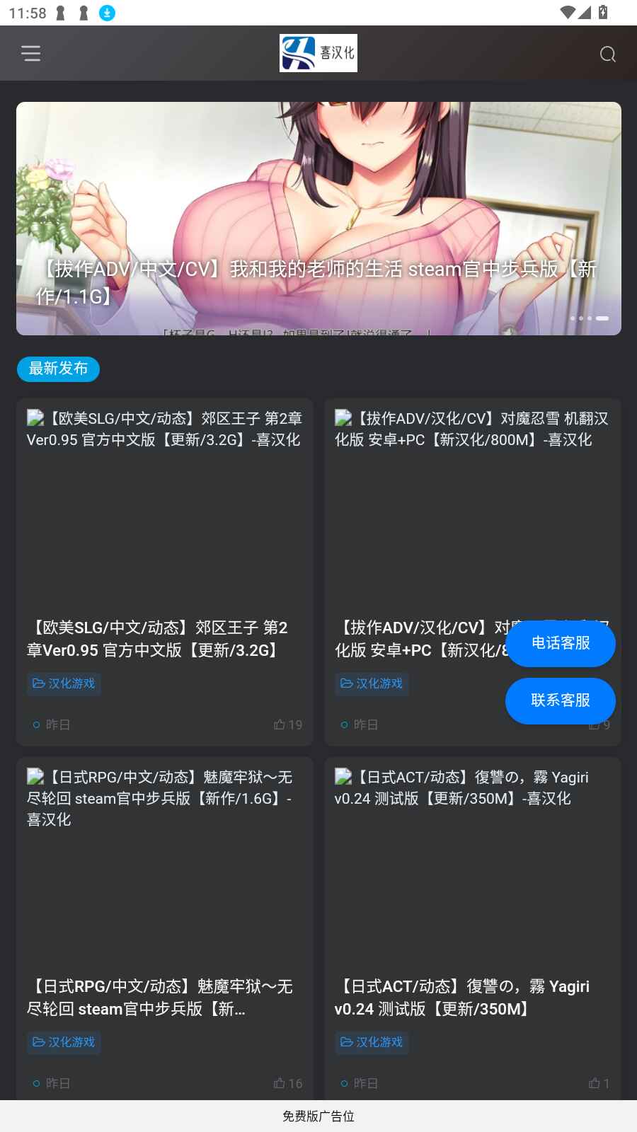 搴夯凶 1.0.0安卓版 v1.0.0