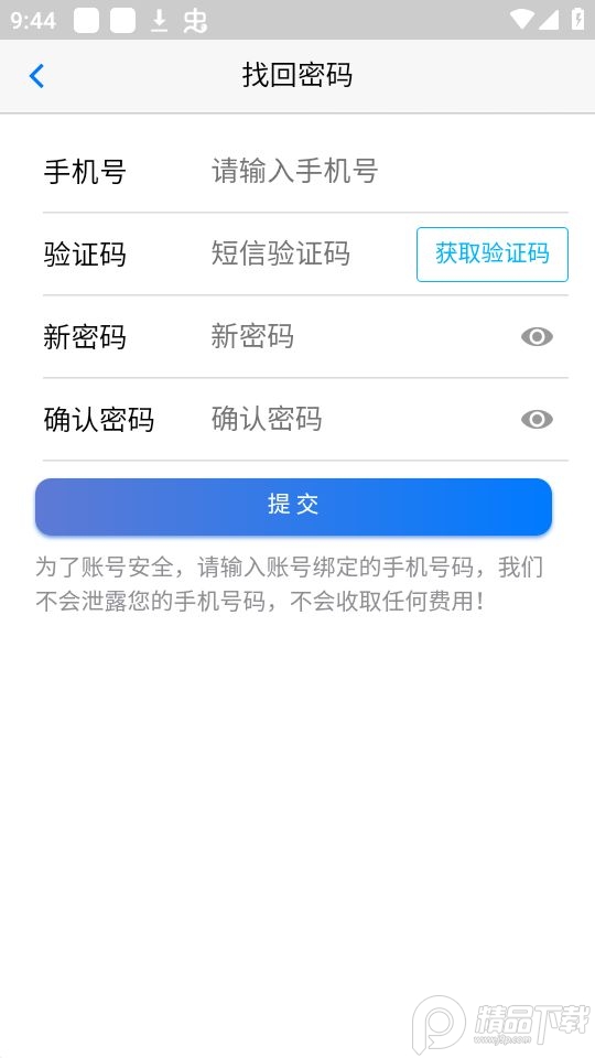 美丽连江app最新版 v1.1.2
