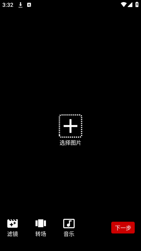 语音倒放软件 v1.0.0