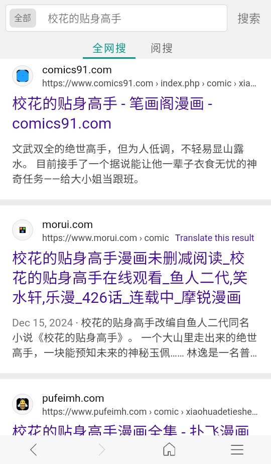 免费漫画阅站老版本官方版 1.1.103安卓版 v1.1.103