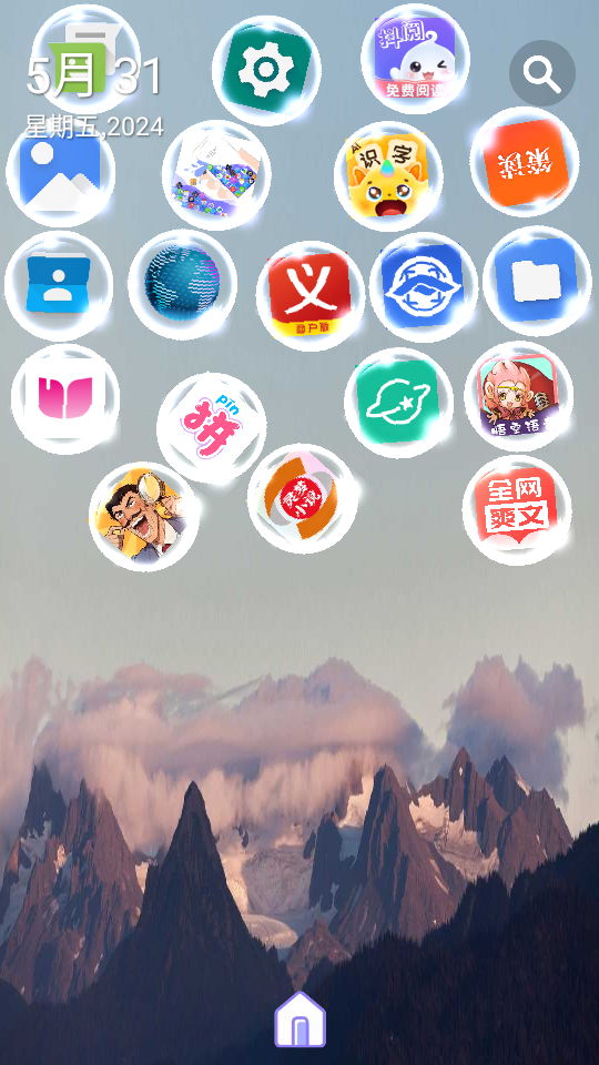 滚动屏幕app最新版 v4.7