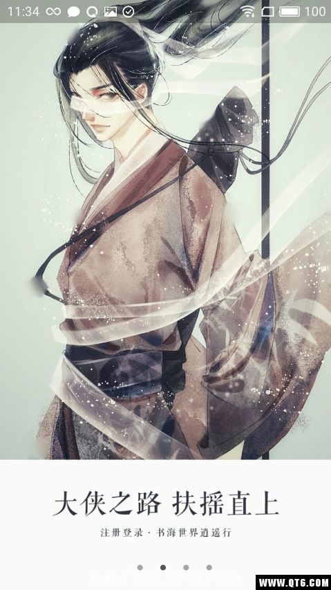 永久阅读器app最新版 2.017.0818手机版 v2.017.0818