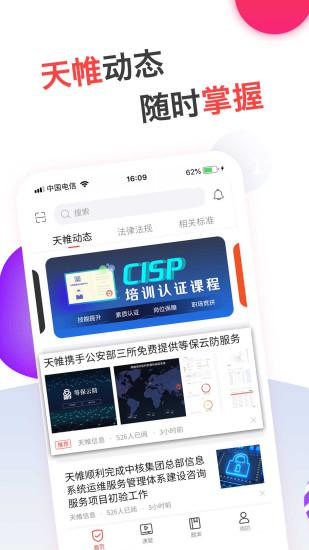 蜗牛问答app v2.5.1.20251018